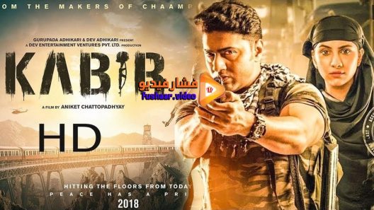 مشاهدة فيلم Kabir 2018 مترجم
