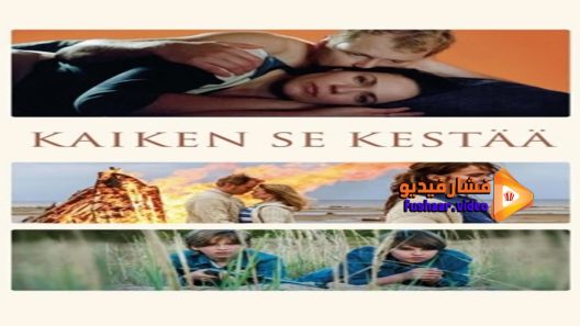 مشاهدة فيلم Kaiken se kestaa 2017 مترجم
