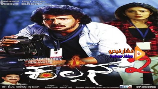 مشاهدة فيلم Kalpana 2 2016 مترجم