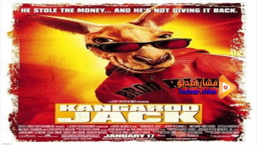 مشاهدة فيلم Kangaroo Jack 2003 مترجم