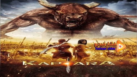 مشاهدة فيلم Kaptara 2013 مترجم