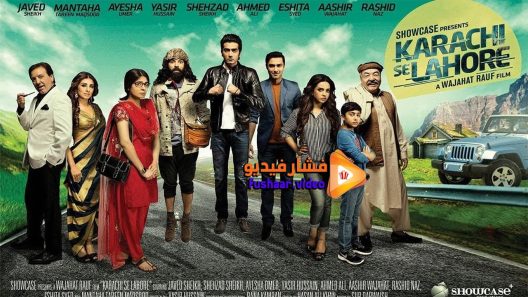 مشاهدة فيلم Karachi se Lahore 2015 مترجم
