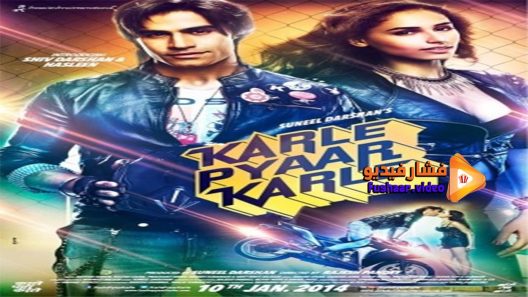 مشاهدة فيلم Karle Pyaar Karle 2014 مترجم