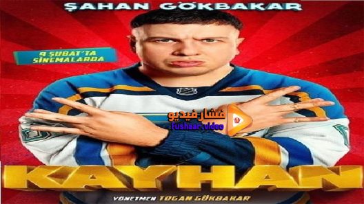 مشاهدة فيلم Kayhan 2018 مترجم