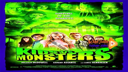 مشاهدة فيلم Kds vs Monsters 2015 مترجم