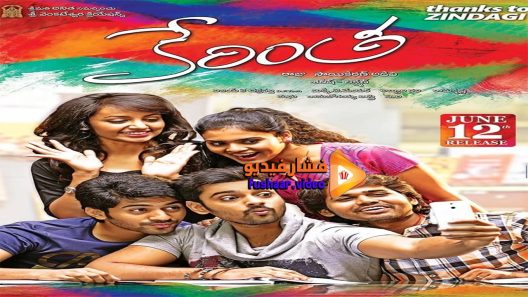 مشاهدة فيلم Kerintha 2015 مترجم