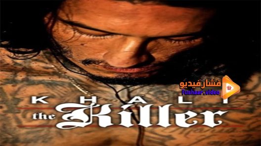 مشاهدة فيلم Khali the Killer 2017 مترجم