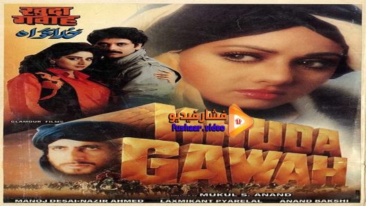 مشاهدة فيلم Khuda Gawah 1992 مترجم