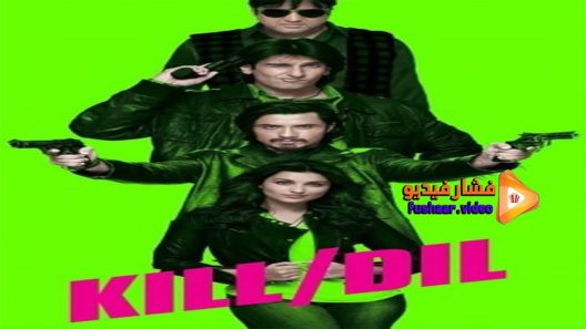 مشاهدة فيلم Kill Dil 2014 مترجم