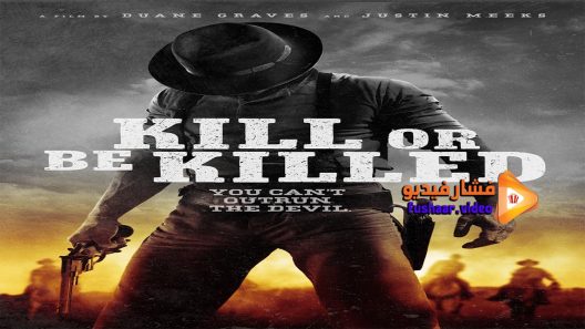 مشاهدة فيلم Kill or Be Killed 2015 مترجم