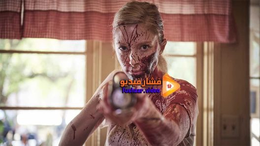 مشاهدة فيلم Killer Kate! 2018 مترجم