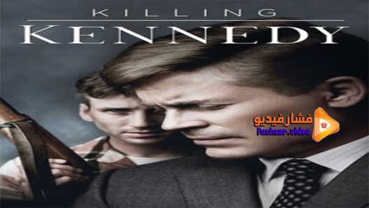 مشاهدة فيلم Killing Kennedy 2013 مترجم
