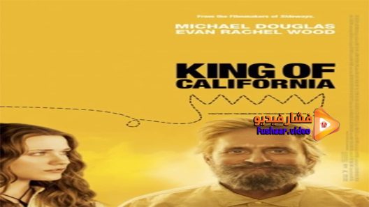 مشاهدة فيلم King Of California 2007 مترجم
