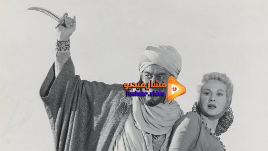 مشاهدة فيلم King Richard and the Crusaders 1954 مترجم