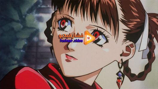 مشاهدة فيلم Kite 1998 مترجم