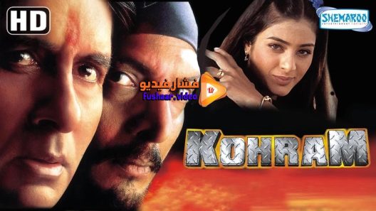 مشاهدة فيلم Kohram 1999 مترجم