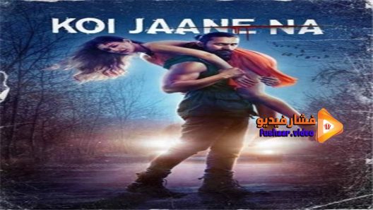 مشاهدة فيلم Koi Jaane Na 2021 مترجم