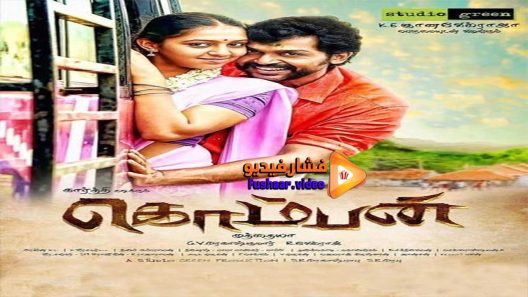 مشاهدة فيلم Komban 2015 مترجم