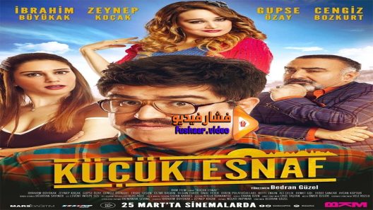 مشاهدة فيلم Küçük Esnaf 2016 مترجم