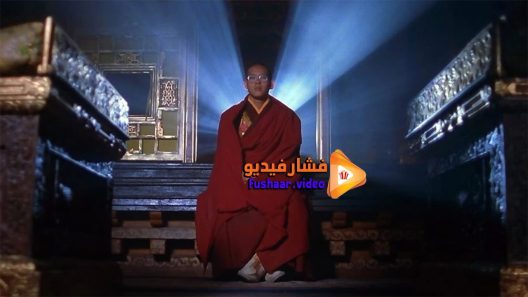 مشاهدة فيلم Kundun 1997 مترجم