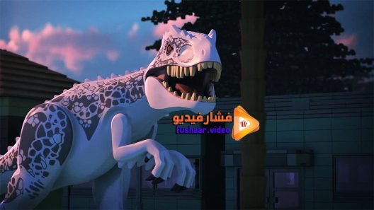 مشاهدة فيلم LEGO Jurassic World The Indominus Escape 2016 مترجم