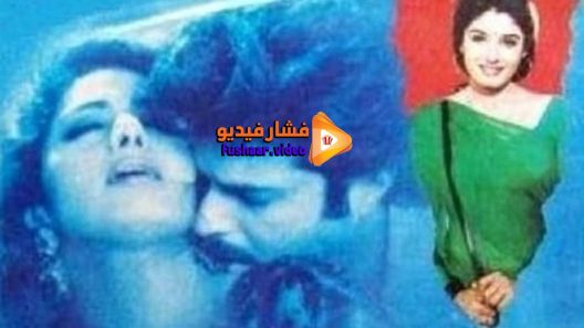 مشاهدة فيلم Laadla 1994 مترجم