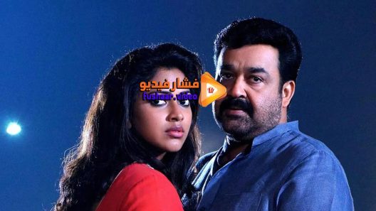 مشاهدة فيلم Lailaa O Lailaa 2015 مترجم