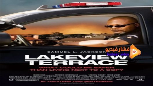 مشاهدة فيلم Lakeview Terrace 2008 مترجم