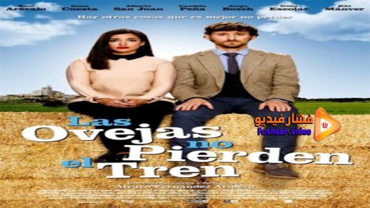 مشاهدة فيلم Las ovejas no pierden el tren 2014 مترجم