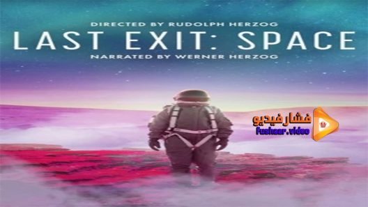 مشاهدة فيلم Last Exit Space 2022 مترجم