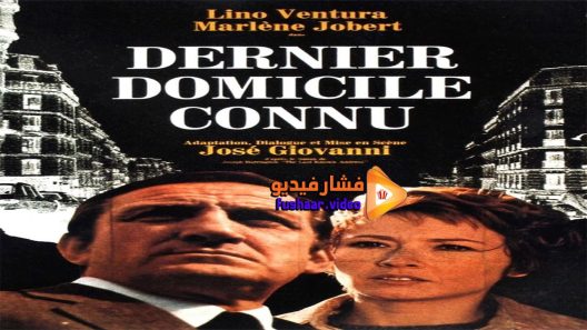 مشاهدة فيلم Last Known Address 1970 مترجم