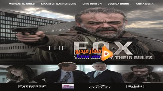 مشاهدة فيلم Late Afternoon 2017 مترجم