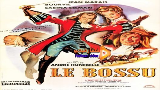مشاهدة فيلم Le Bossu 1959 مترجم