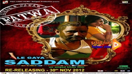 مشاهدة فيلم Le Gaya Saddam 2012 مترجم