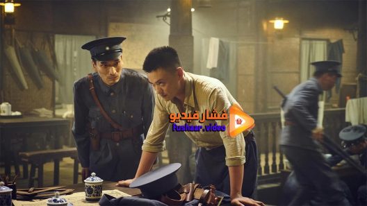 مشاهدة فيلم Le Manoir 2017 مترجم