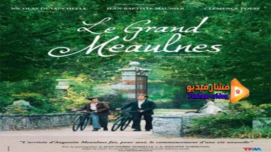 مشاهدة فيلم Le grand Meaulnes 2006 مترجم
