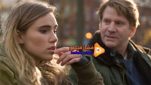 مشاهدة فيلم Legend of the Naga Pearls 2017 مترجم