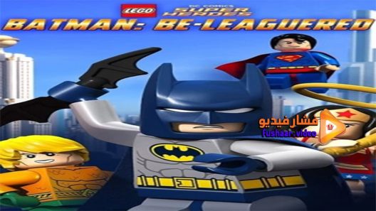 مشاهدة فيلم Lego DC Comics Batman Be-Leaguered 2014 مترجم