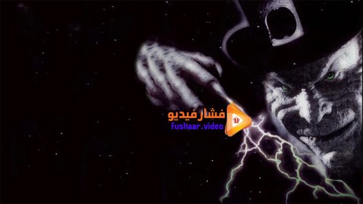 مشاهدة فيلم Leprechaun 4 In Space 1996 مترجم