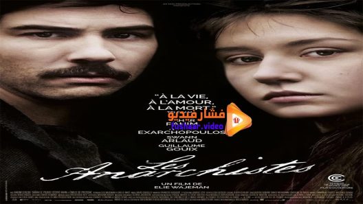 مشاهدة فيلم Les Anarchistes 2015 مترجم