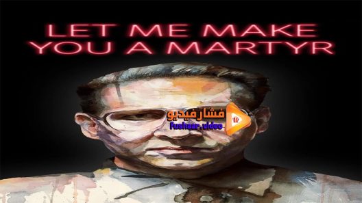 مشاهدة فيلم Let Me Make You a Martyr 2016 مترجم