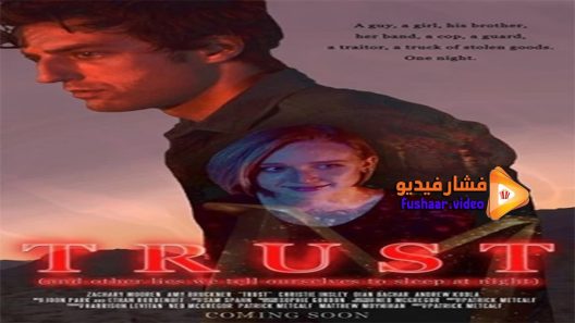مشاهدة فيلم Lies We Tell 2017 مترجم