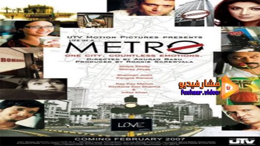 مشاهدة فيلم Life in a Metro 2007 مترجم