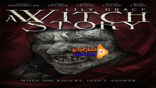 مشاهدة فيلم Lily Grace A Witch Story 2015 مترجم