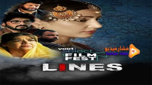 مشاهدة فيلم Lines 2021 مترجم