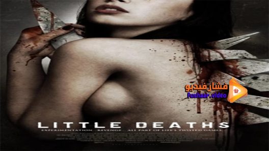 مشاهدة فيلم Little Deaths 2011 مترجم