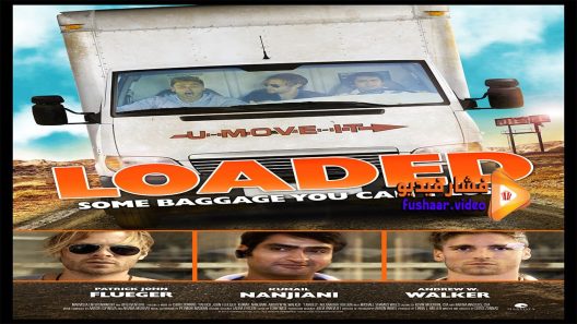 مشاهدة فيلم Loaded 2015 مترجم