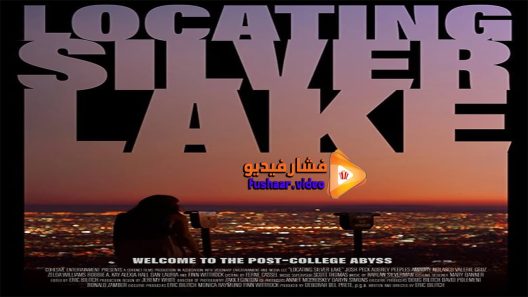 مشاهدة فيلم Locating Silver Lake 2018 مترجم