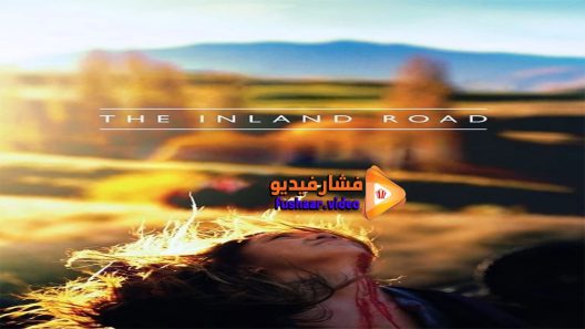 مشاهدة فيلم Locked In 2017 مترجم