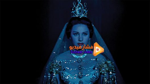 مشاهدة فيلم Lola Montès 1955 مترجم